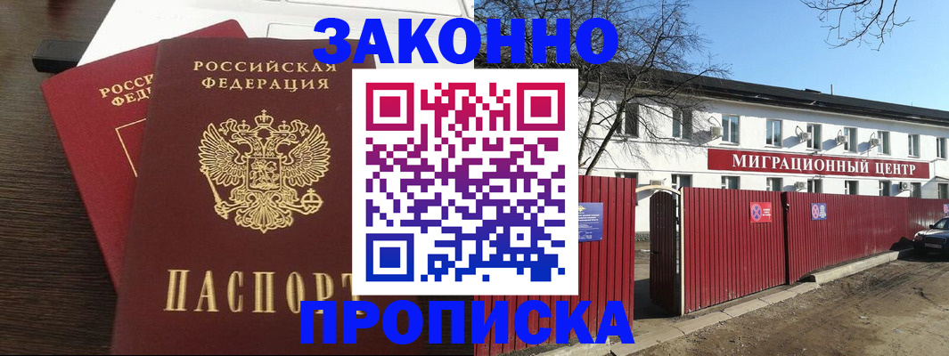 форма 3 в Бахчисарае